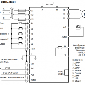 Схема подключения E5-8200 моделей 001H...003H