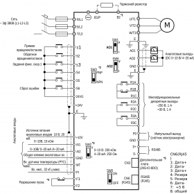 Схема подключения E5-Р7500